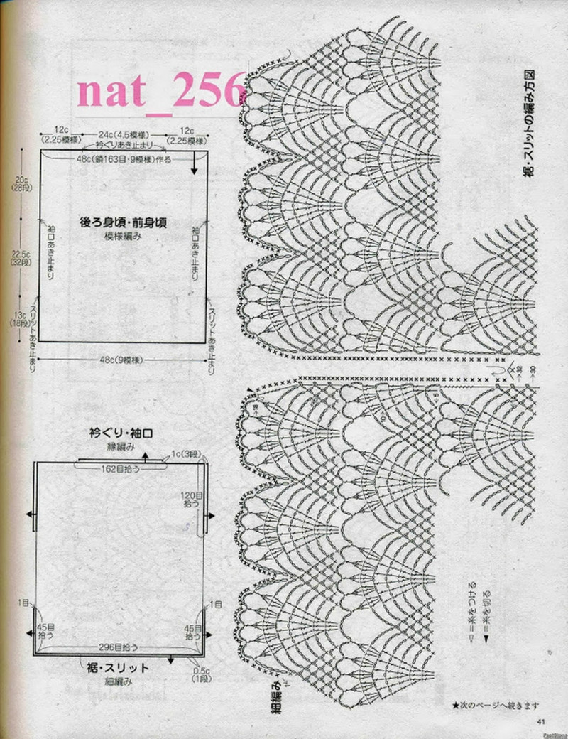 大人のニット№3357 2012 春夏 - 紫蘇 - 紫蘇的博客