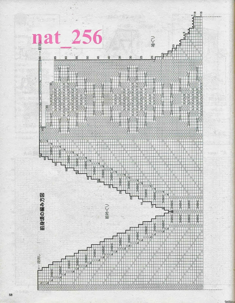 大人のニット№3357 2012 春夏 - 紫蘇 - 紫蘇的博客