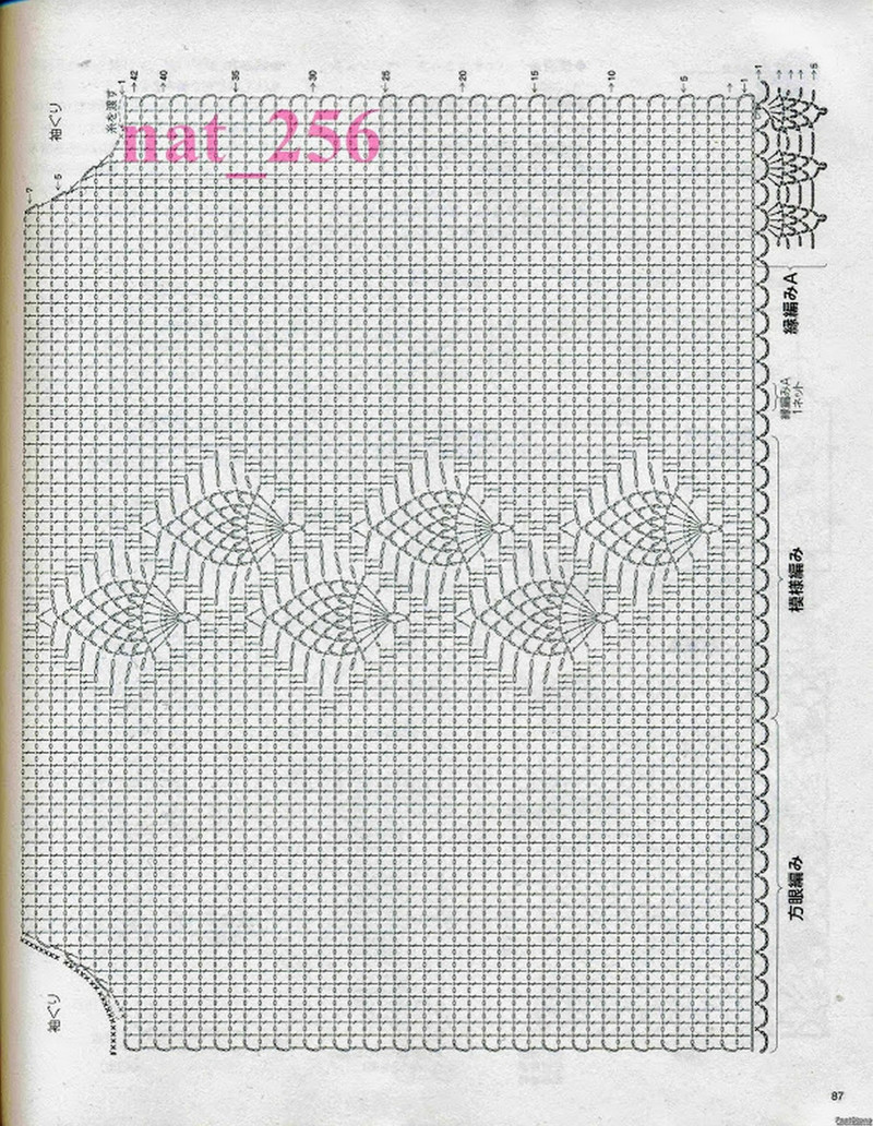 大人のニット№3357 2012 春夏 - 紫蘇 - 紫蘇的博客
