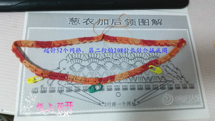 思宇手工—櫻蘿（改版-修身版櫻桃） - 淡如水 - 淡如水