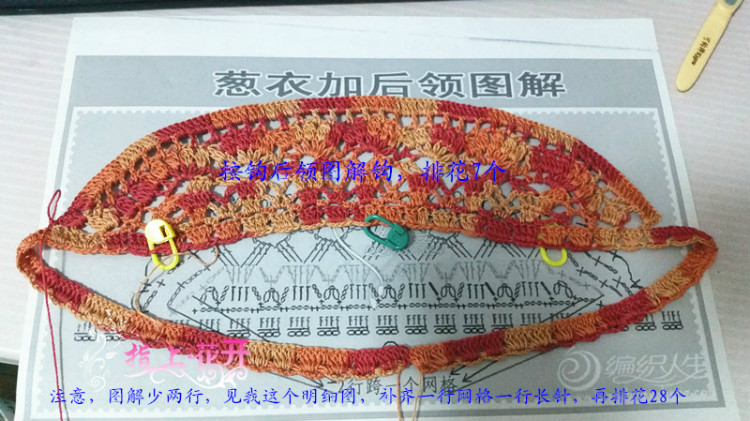 思宇手工—櫻蘿（改版-修身版櫻桃） - 淡如水 - 淡如水