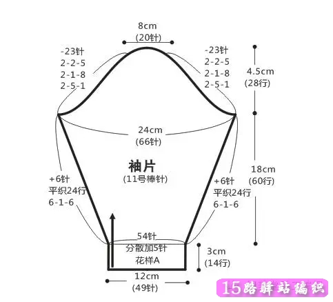 歡樂童年圖案毛衣 - 佳佳 - 自由自在