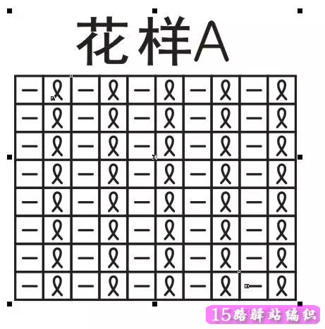 歡樂童年圖案毛衣 - 佳佳 - 自由自在