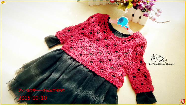1556——紅樹莓——小寶寶羊毛鉤衣 - ty - ty 的 編織博客