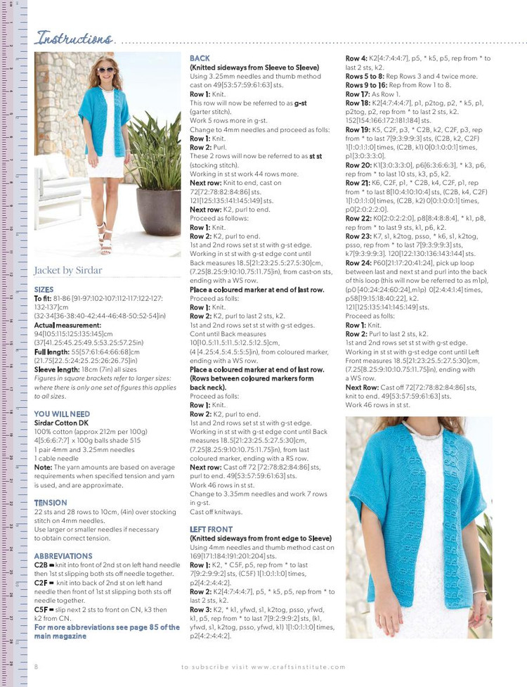 Knitting Magazine  June 2014 - 輕描淡寫 - 輕描淡寫