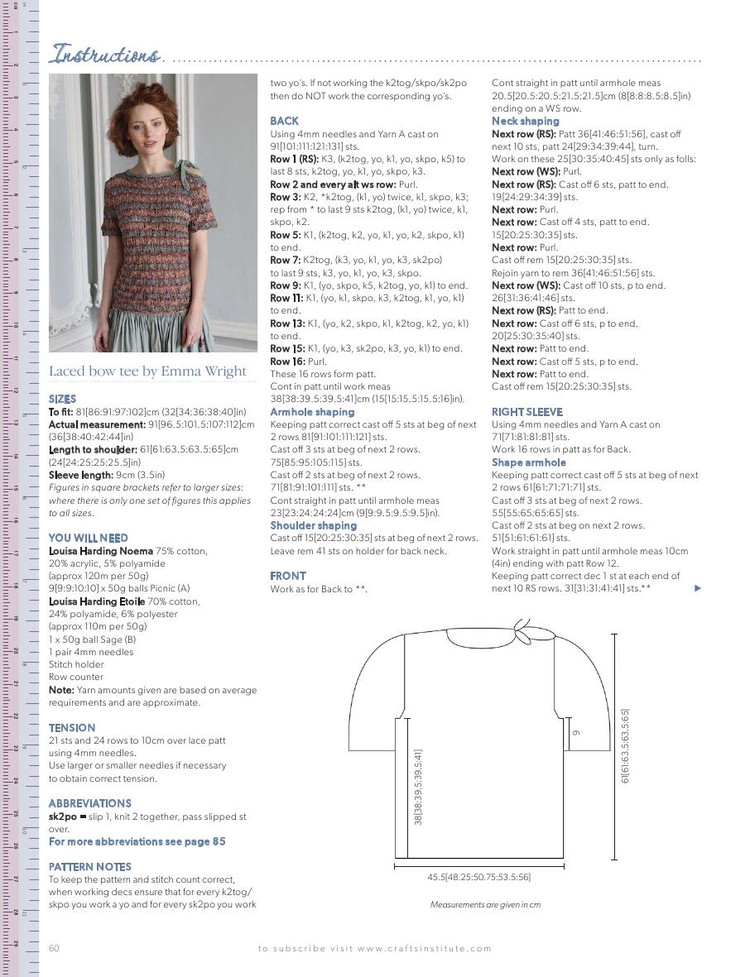 Knitting Magazine  June 2014 - 輕描淡寫 - 輕描淡寫