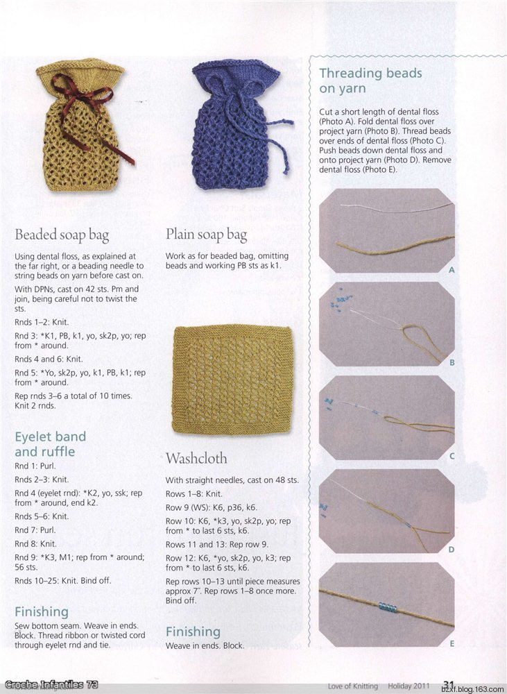 Love of Knitting Holiday 11 - 編織幸福 - 編織幸福的博客