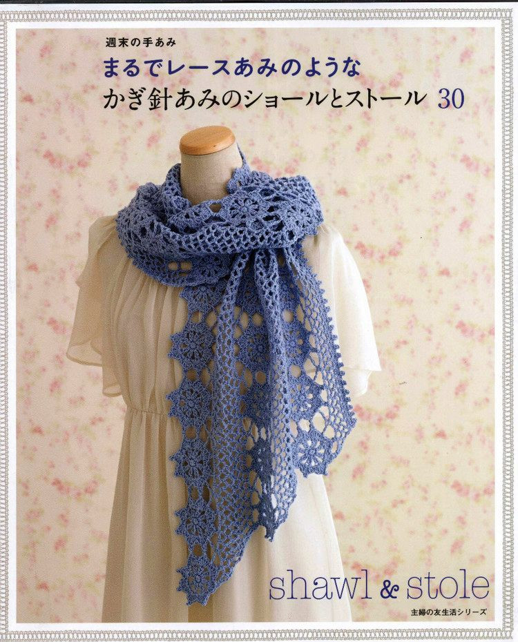 30 Stall and shawl Crochet - 輕描淡寫 - 輕描淡寫