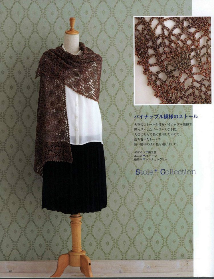 30 Stall and shawl Crochet - 輕描淡寫 - 輕描淡寫