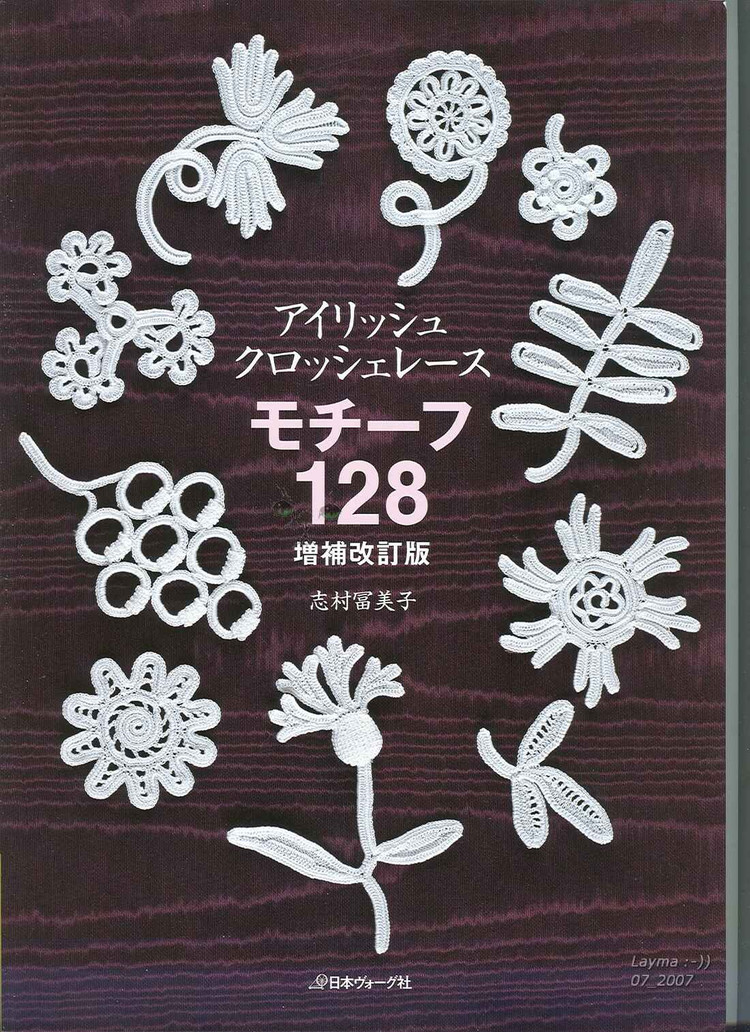 日文花飾128(1) - 木棉花 - 雨茫茫，霧茫茫，盼望花開，花已落……