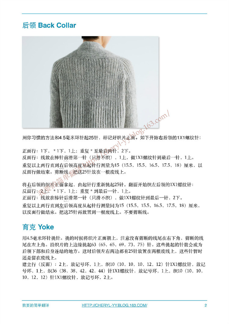 Flaum。綻放的開(kāi)衫 - 媛媛的綿綿的羊 - 媛媛的綿綿的羊