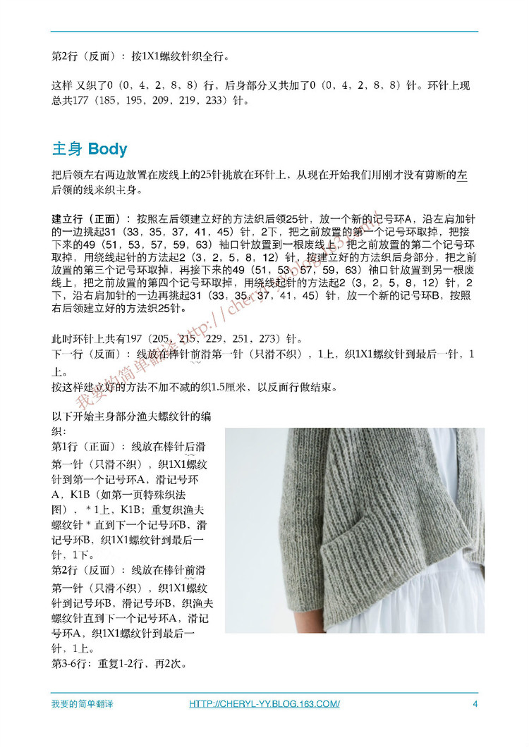Flaum。綻放的開(kāi)衫 - 媛媛的綿綿的羊 - 媛媛的綿綿的羊