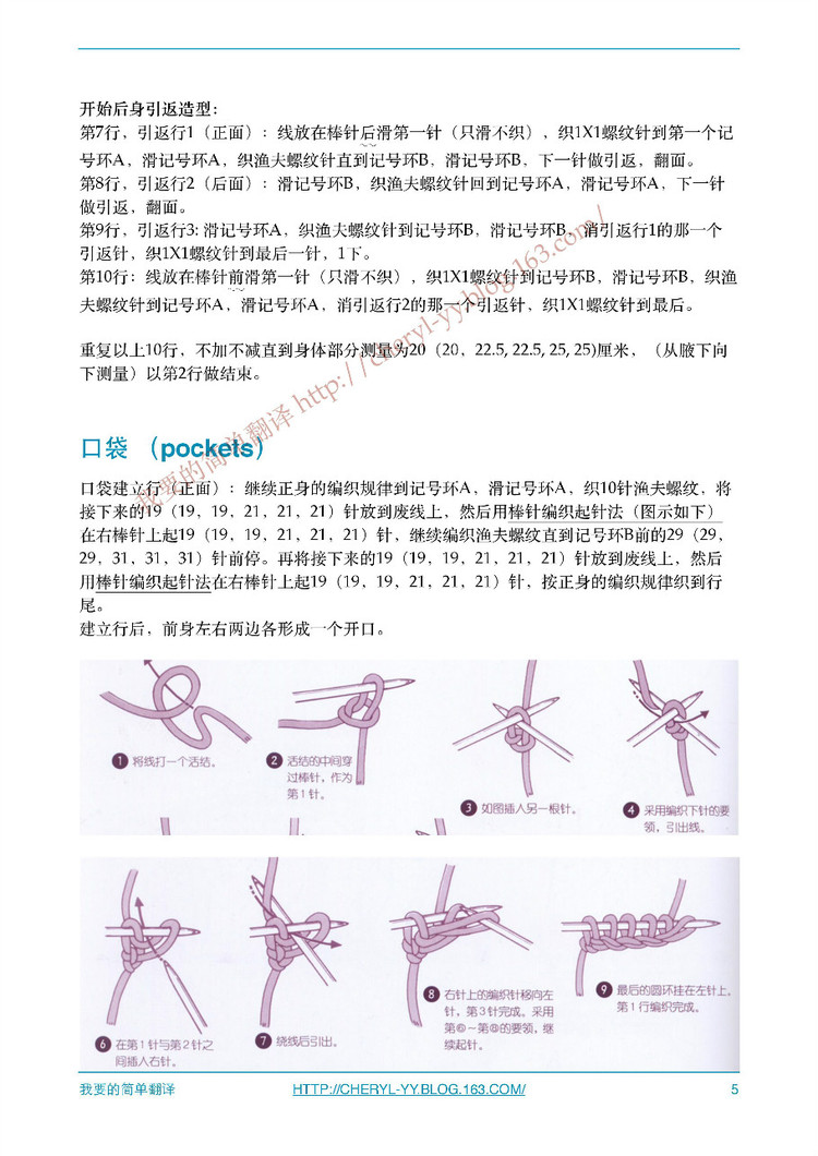 Flaum。綻放的開(kāi)衫 - 媛媛的綿綿的羊 - 媛媛的綿綿的羊