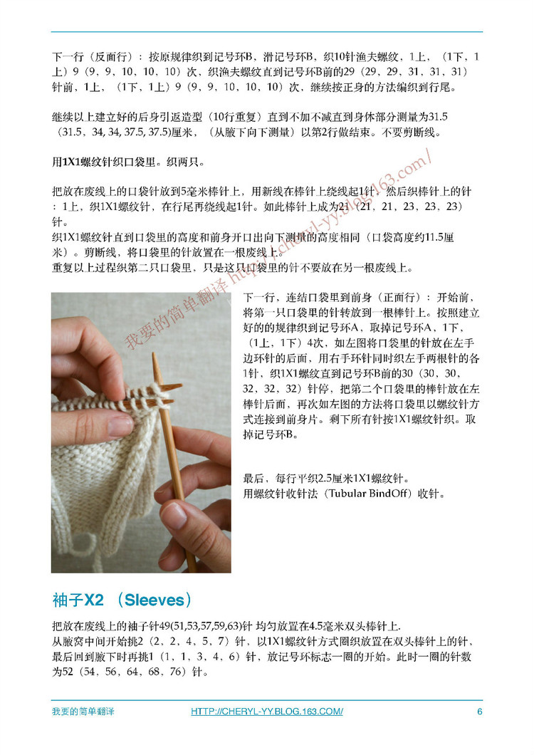 Flaum。綻放的開(kāi)衫 - 媛媛的綿綿的羊 - 媛媛的綿綿的羊