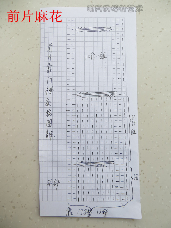 潤色之美 女士氣質(zhì)顯瘦開衫（視頻) - 明月的棒針?biāo)囆g(shù) - 明月的棒針?biāo)囆g(shù)