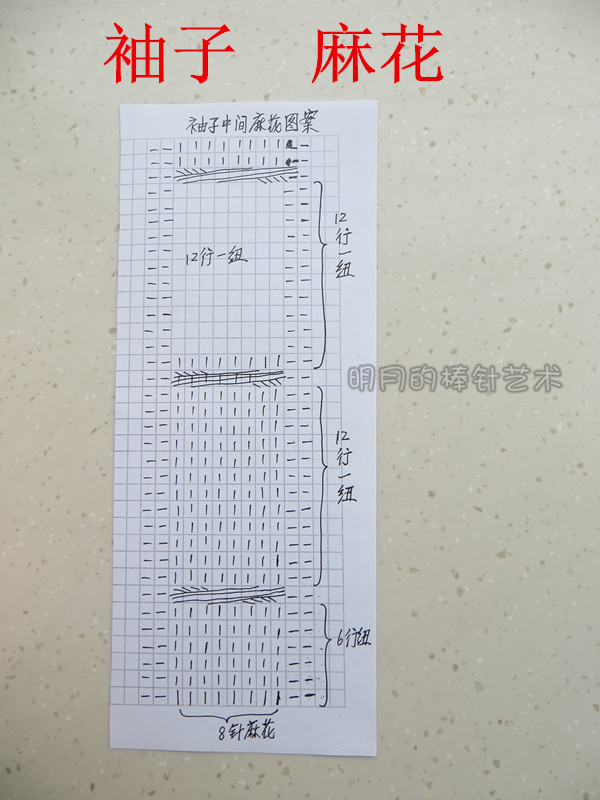 潤色之美 女士氣質(zhì)顯瘦開衫（視頻) - 明月的棒針?biāo)囆g(shù) - 明月的棒針?biāo)囆g(shù)