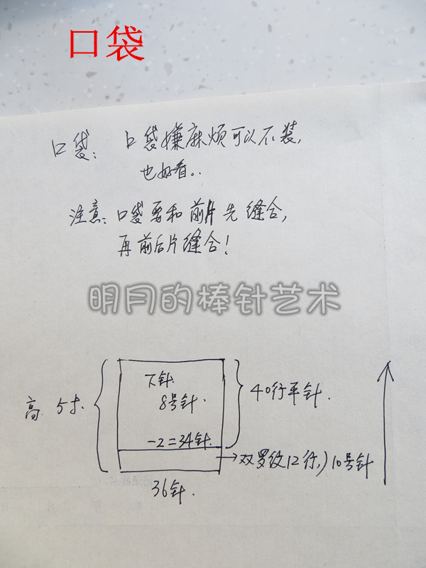 潤色之美 女士氣質(zhì)顯瘦開衫（視頻) - 明月的棒針?biāo)囆g(shù) - 明月的棒針?biāo)囆g(shù)