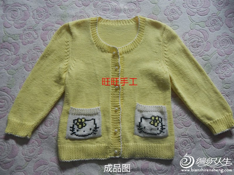 潤色之美 女士氣質(zhì)顯瘦開衫（視頻) - 明月的棒針?biāo)囆g(shù) - 明月的棒針?biāo)囆g(shù)