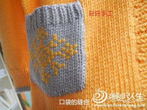 潤色之美 女士氣質(zhì)顯瘦開衫（視頻) - 明月的棒針?biāo)囆g(shù) - 明月的棒針?biāo)囆g(shù)