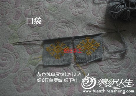 潤色之美 女士氣質(zhì)顯瘦開衫（視頻) - 明月的棒針?biāo)囆g(shù) - 明月的棒針?biāo)囆g(shù)