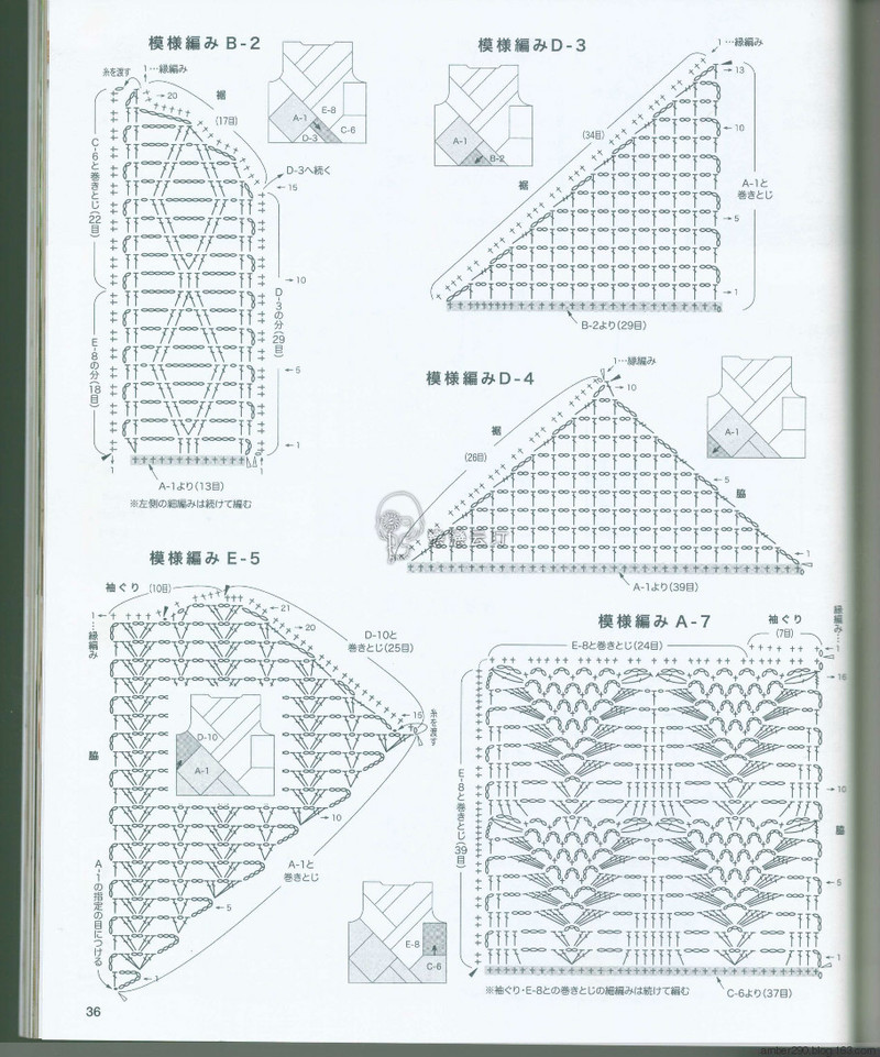 【戀戀云汀】2016春夏のかぎ針あみ vol.18 - 戀戀云汀 - 汀水云間戀戀云汀