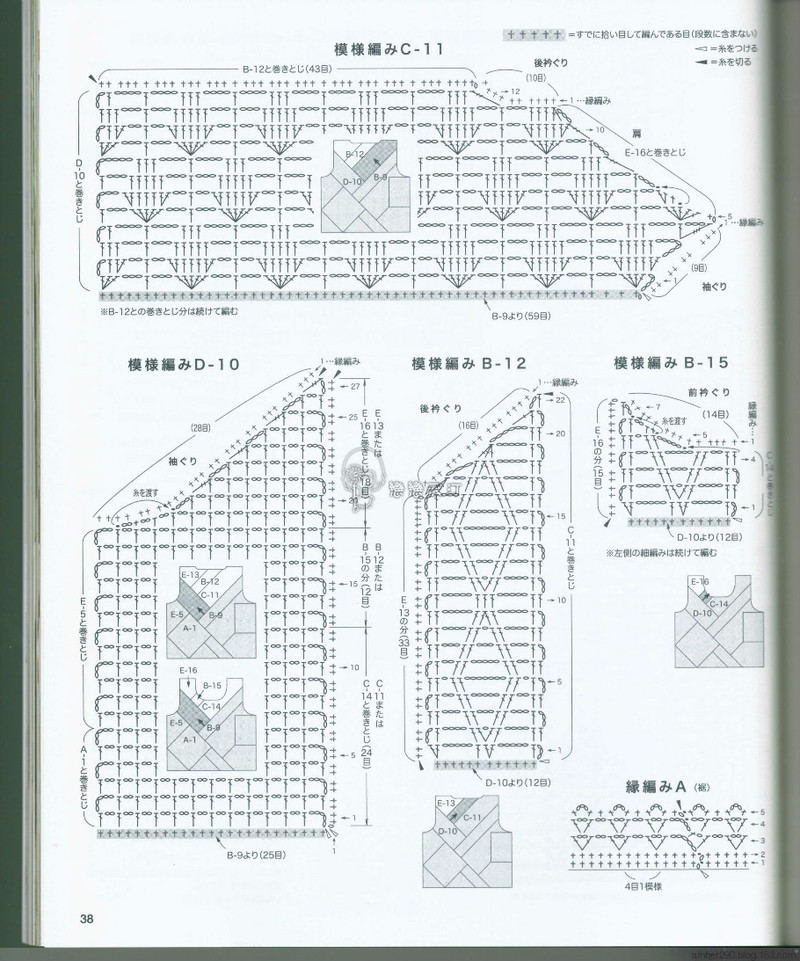 【戀戀云汀】2016春夏のかぎ針あみ vol.18 - 戀戀云汀 - 汀水云間戀戀云汀