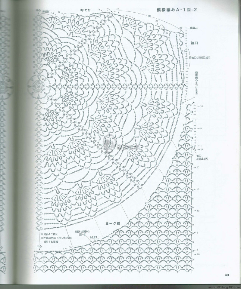 【戀戀云汀】2016春夏のかぎ針あみ vol.18 - 戀戀云汀 - 汀水云間戀戀云汀