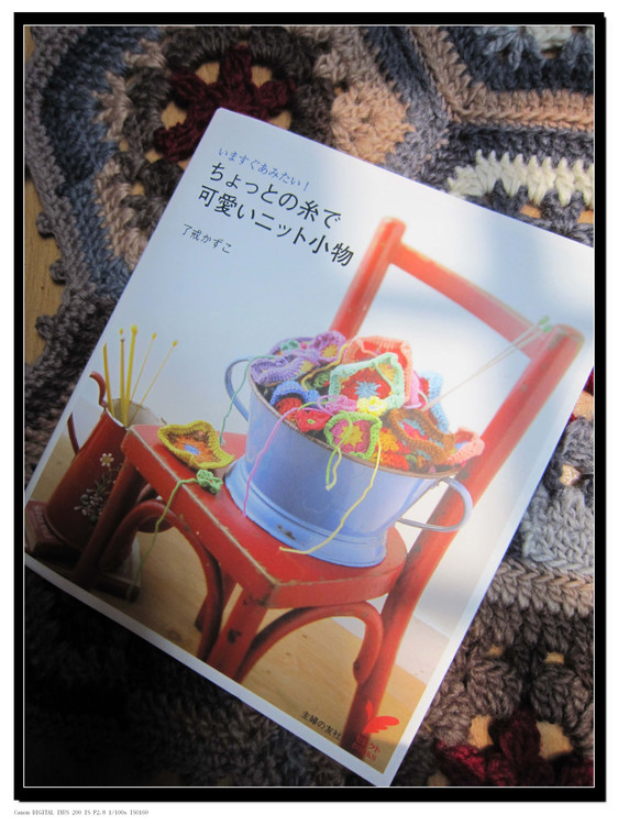 鄉(xiāng)村風(fēng)六角拼花腳墊 - 林中漫步 - 鉤針時(shí)光