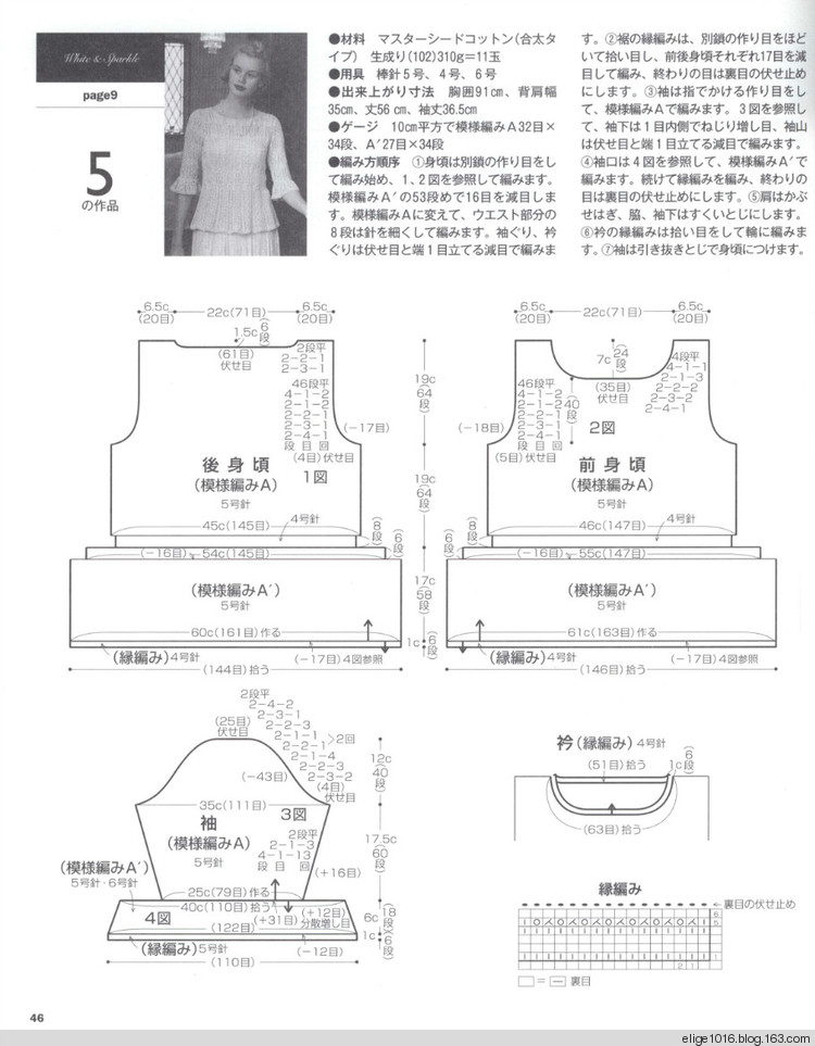 寬松七分袖夏裝 - 采蓮南塘秋 -  婉如清揚(yáng)