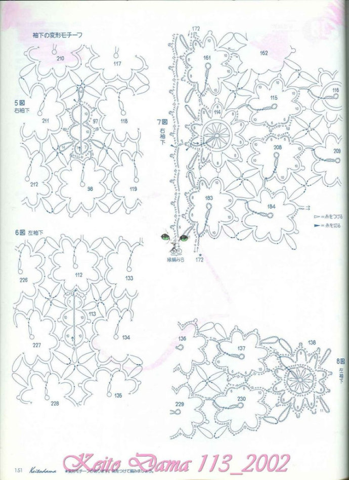 【引用】毛糸だま2002年春號 NO.113  - 荷塘秀色 - 茶之韻