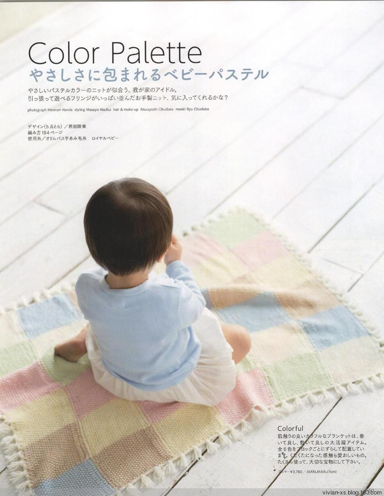 毛糸だまKeito Dama 2015年冬 - Vivian - Vivian的薇安織譯坊