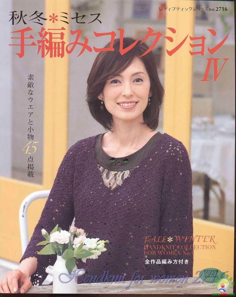 Lady Boutique Series 2716 2008 - 紫蘇 - 紫蘇的博客