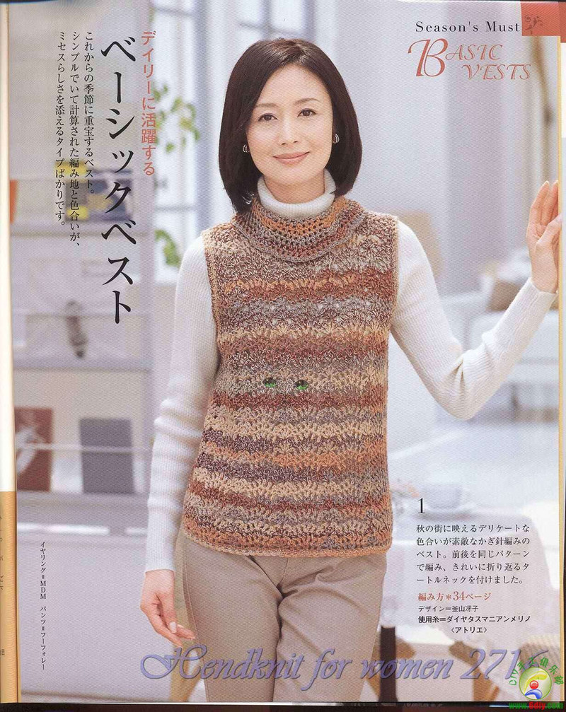 Lady Boutique Series 2716 2008 - 紫蘇 - 紫蘇的博客