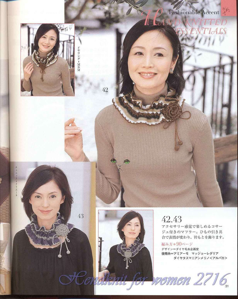 Lady Boutique Series 2716 2008 - 紫蘇 - 紫蘇的博客