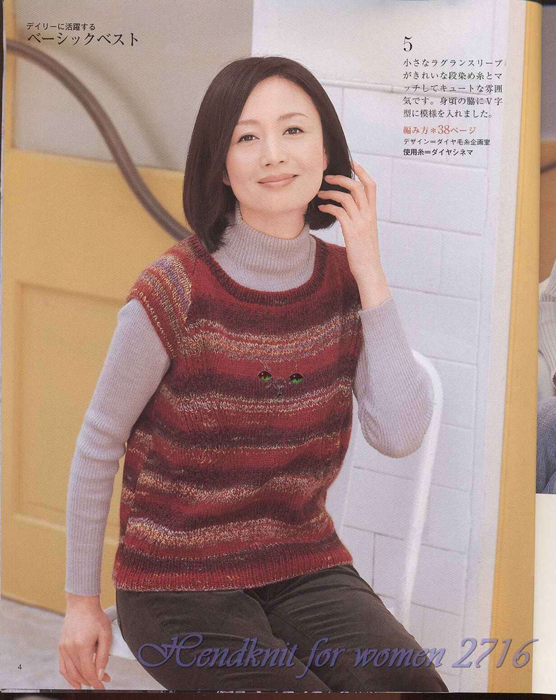 Lady Boutique Series 2716 2008 - 紫蘇 - 紫蘇的博客