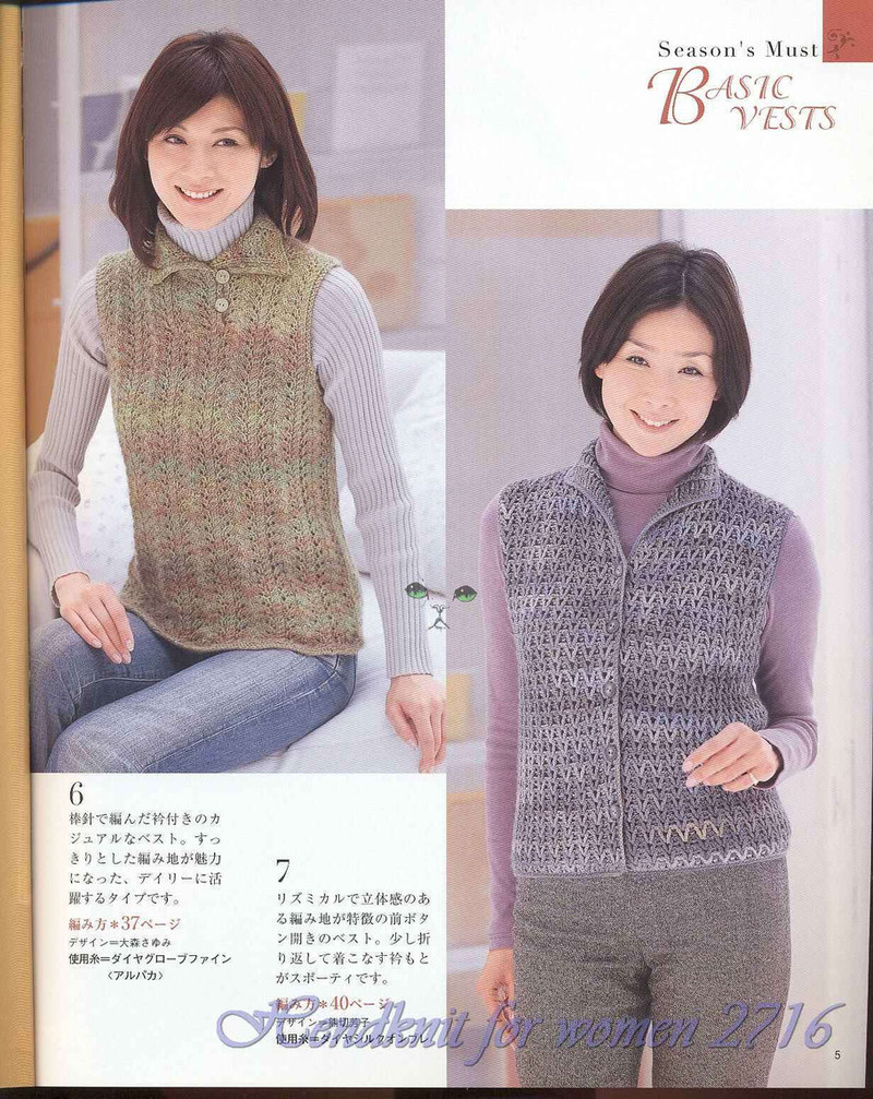 Lady Boutique Series 2716 2008 - 紫蘇 - 紫蘇的博客