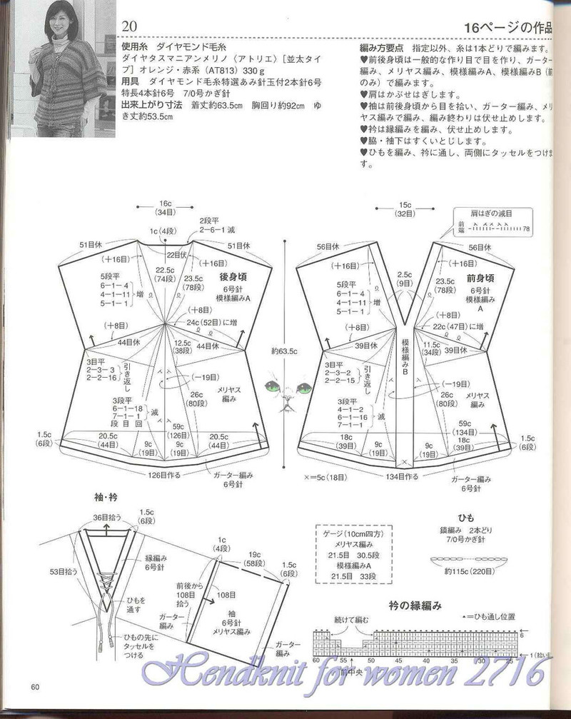 Lady Boutique Series 2716 2008 - 紫蘇 - 紫蘇的博客
