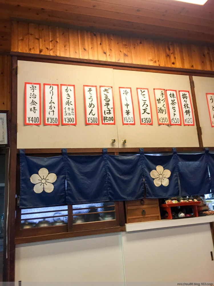 郵輪游--太宰府梅枝餅（梅ケ枝餅） - 周太靚湯 - 周太靚湯