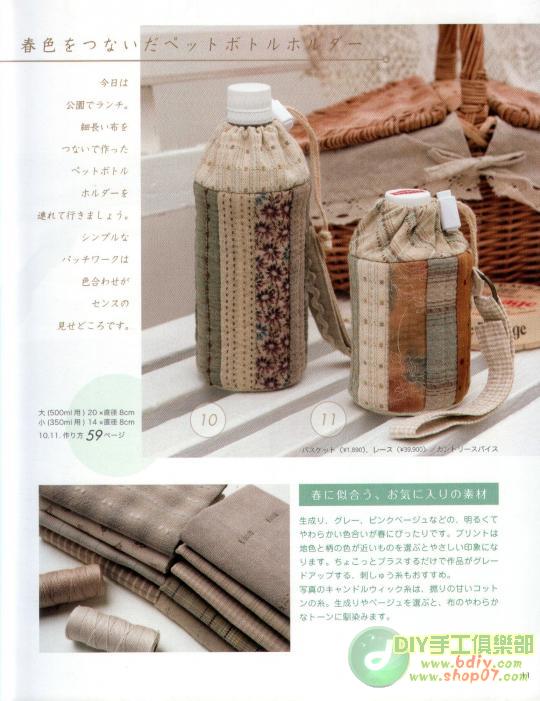 大美生活拼布整本書上傳 - 彩云飛 - 彩云飛的博客