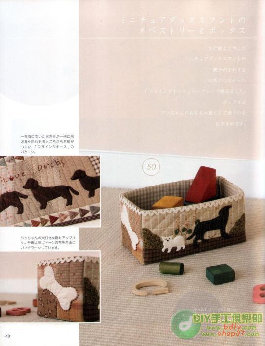 大美生活拼布整本書上傳 - 彩云飛 - 彩云飛的博客