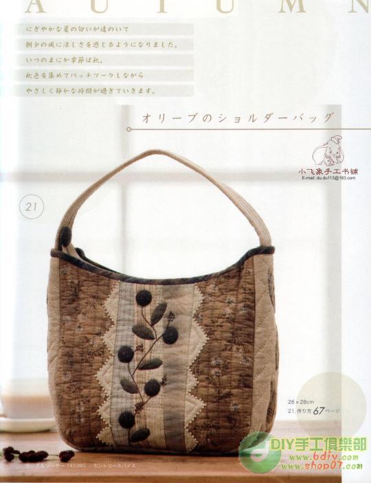 大美生活拼布整本書上傳 - 彩云飛 - 彩云飛的博客