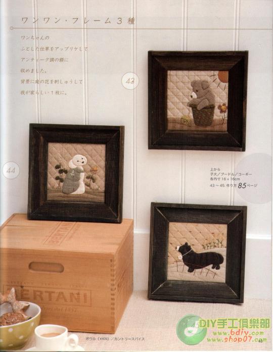 大美生活拼布整本書上傳 - 彩云飛 - 彩云飛的博客