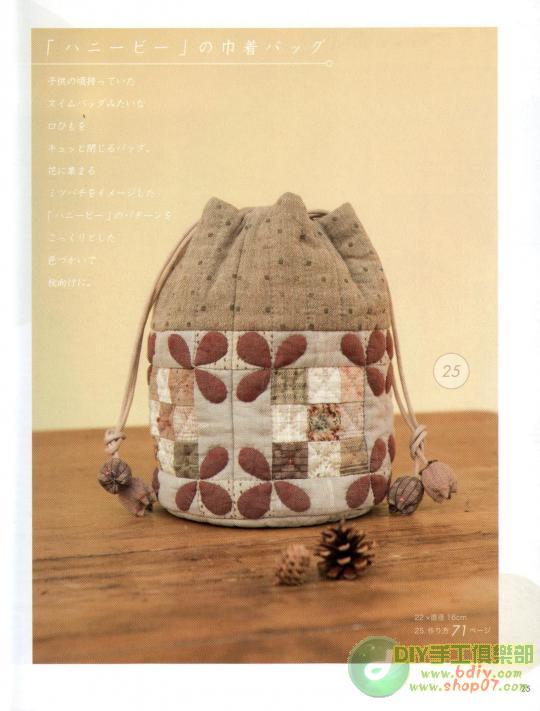 大美生活拼布整本書上傳 - 彩云飛 - 彩云飛的博客