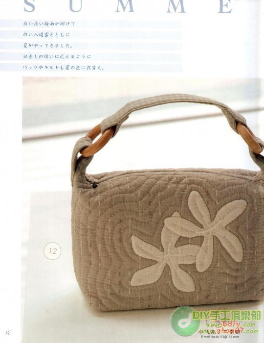 大美生活拼布整本書上傳 - 彩云飛 - 彩云飛的博客