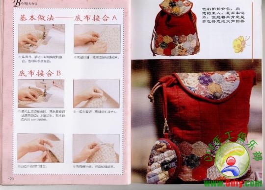大美生活拼布整本書上傳 - 彩云飛 - 彩云飛的博客