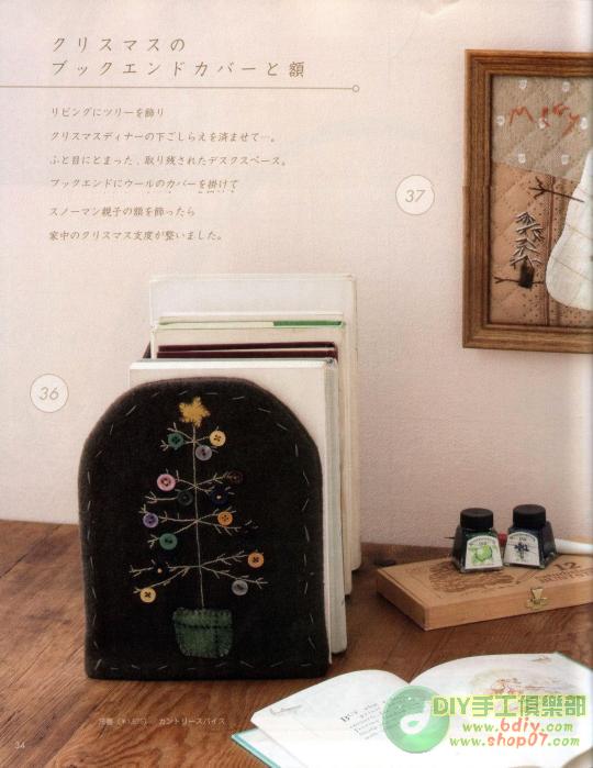 大美生活拼布整本書上傳 - 彩云飛 - 彩云飛的博客