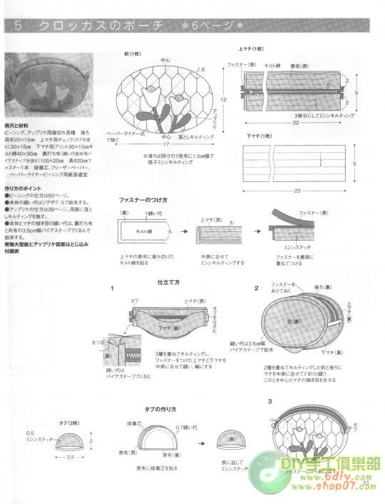 大美生活拼布整本書上傳 - 彩云飛 - 彩云飛的博客