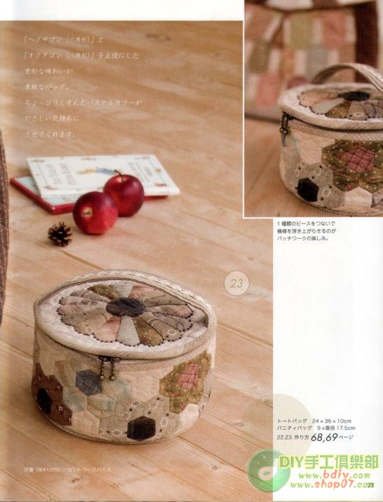 大美生活拼布整本書上傳 - 彩云飛 - 彩云飛的博客