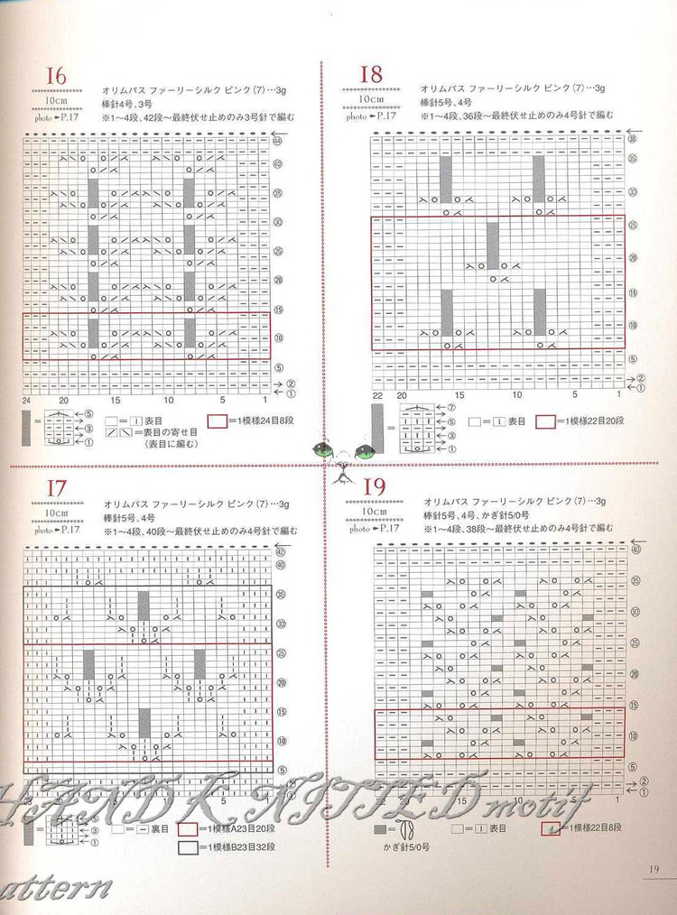 棒針編織圖案100 - 紫蘇 - 紫蘇的博客