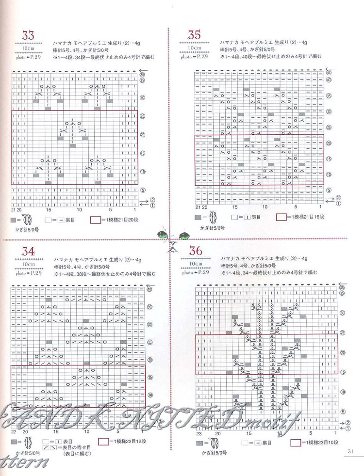 棒針編織圖案100 - 紫蘇 - 紫蘇的博客